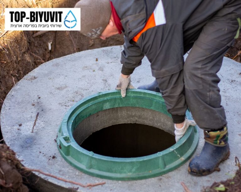 תיקון פיצוצי ביוב