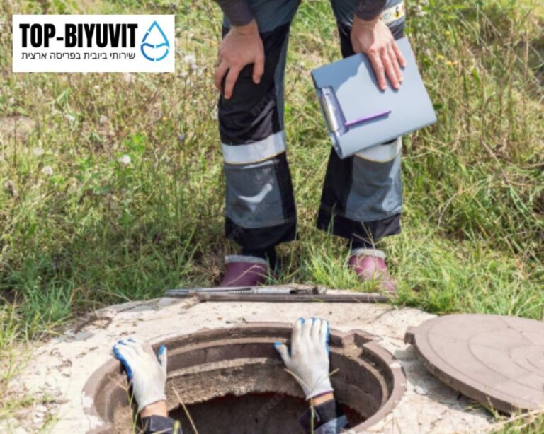 שאיבת הצפת ביוב מיידית