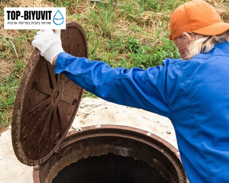 שאיבת בור שומן גולש